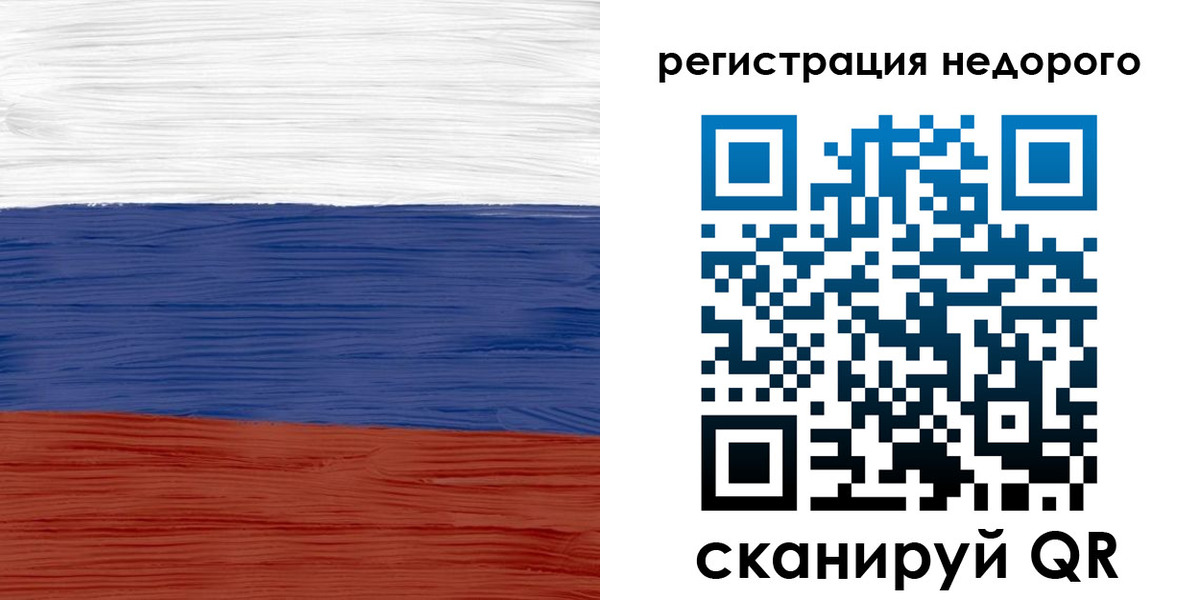 временная прописка в Нижнеудинске