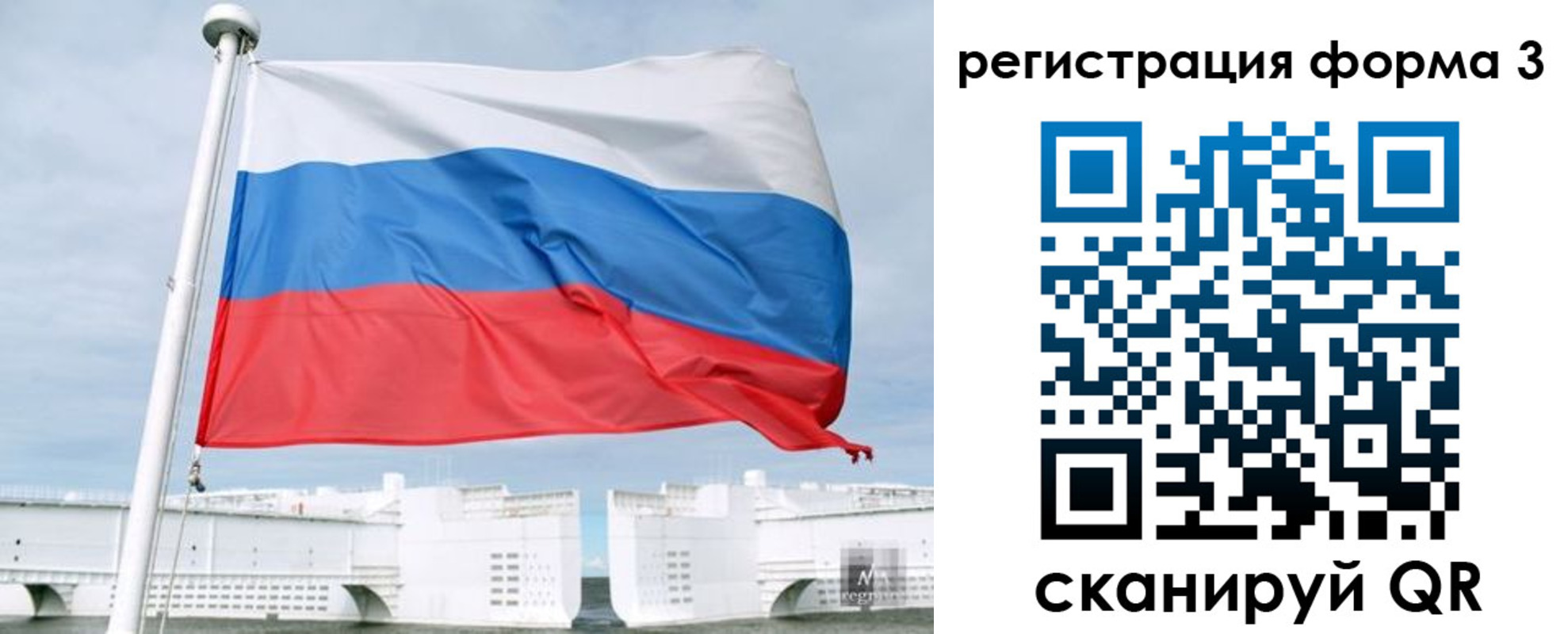 прописка для кредита в Нижнеудинске