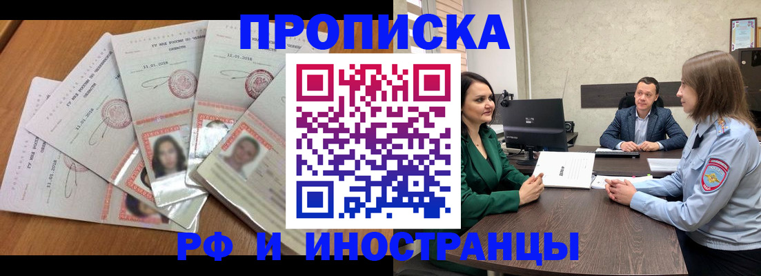 регистрация в Нижнеудинске